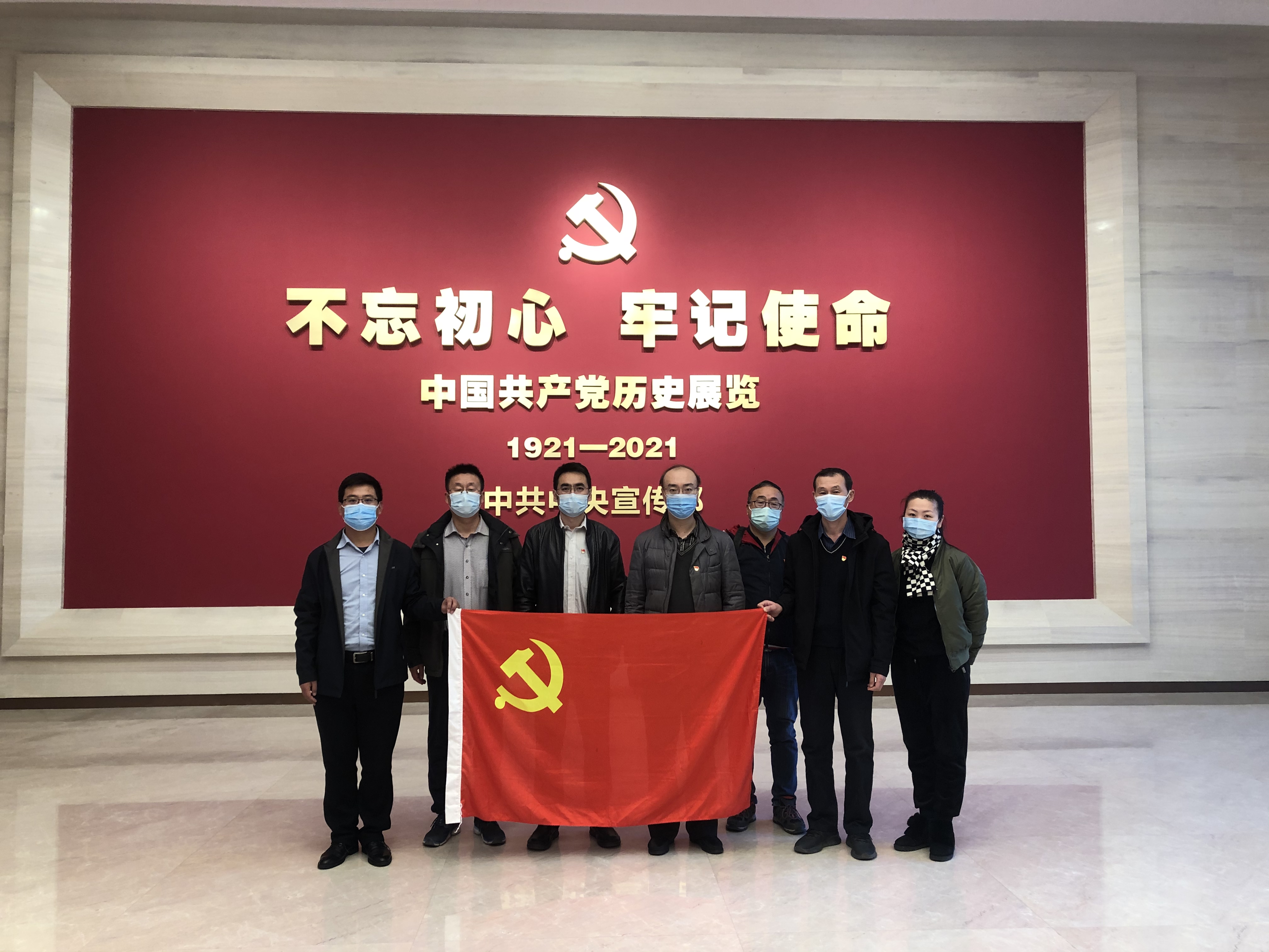 U乐国际(中国区)集团