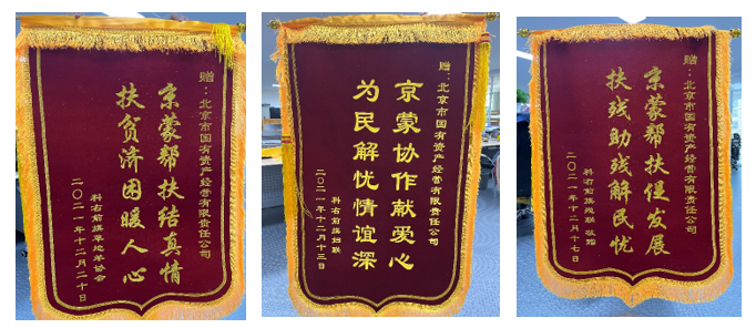 U乐国际(中国区)集团