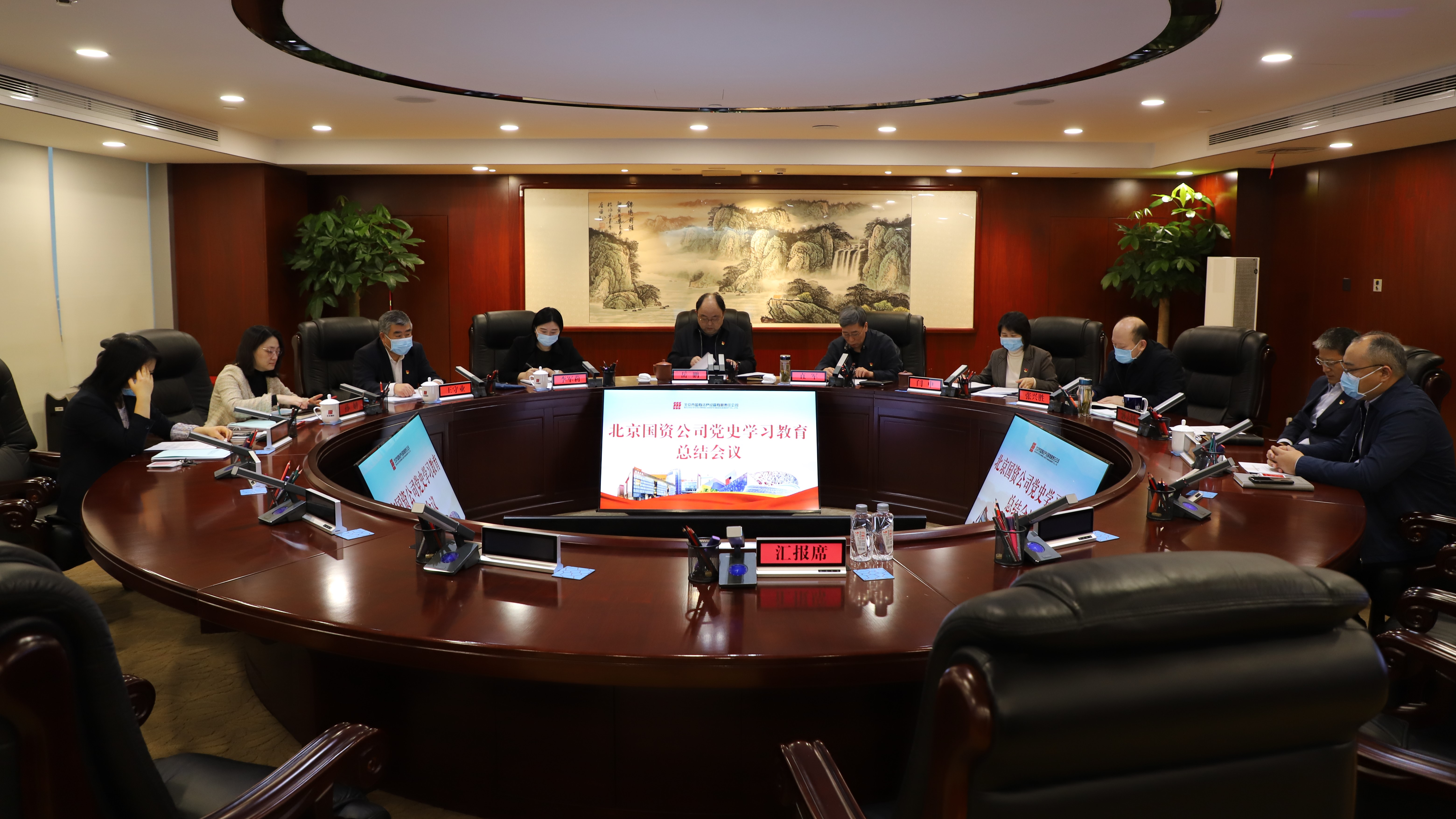 U乐国际(中国区)集团