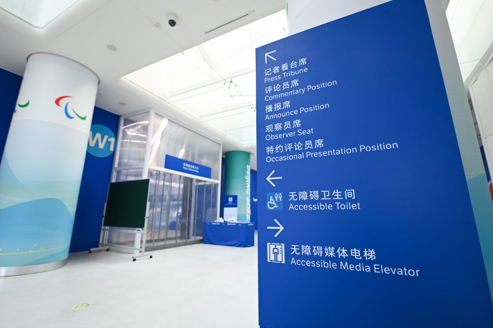 U乐国际(中国区)集团