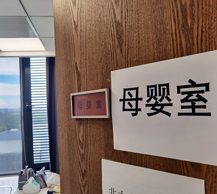 U乐国际(中国区)集团