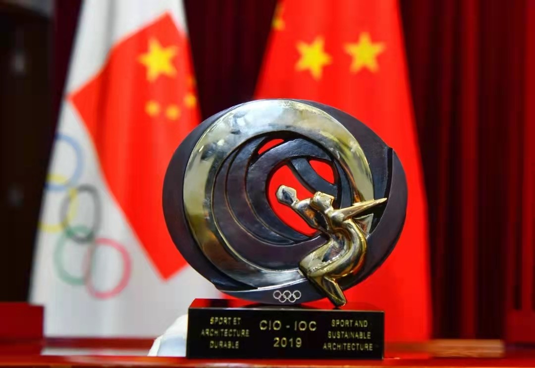 U乐国际(中国区)集团