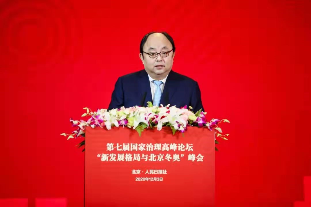 U乐国际(中国区)集团
