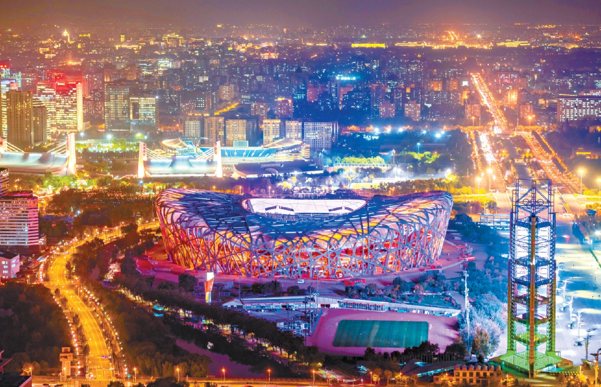U乐国际(中国区)集团