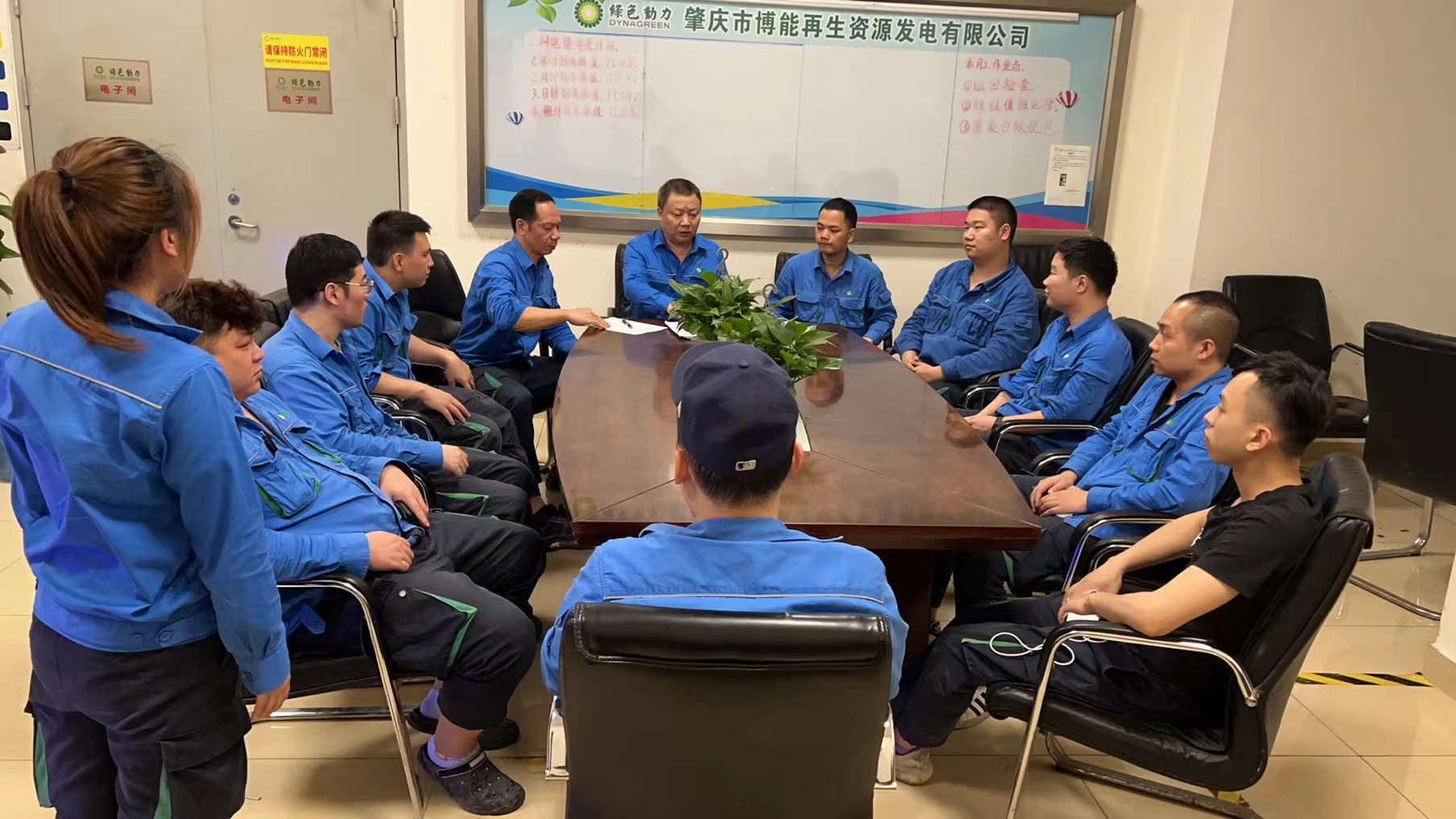 U乐国际(中国区)集团