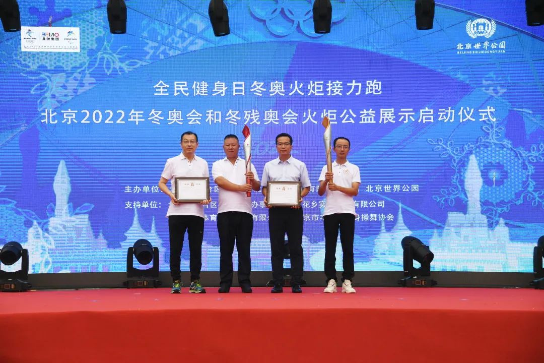 U乐国际(中国区)集团