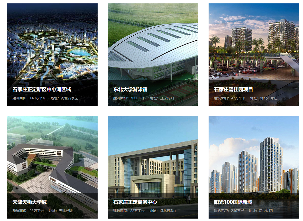 U乐国际(中国区)集团