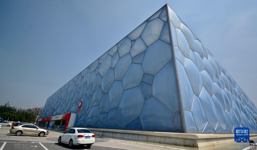U乐国际(中国区)集团