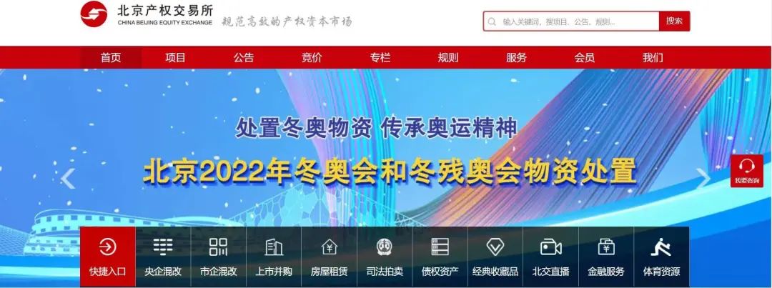 U乐国际(中国区)集团