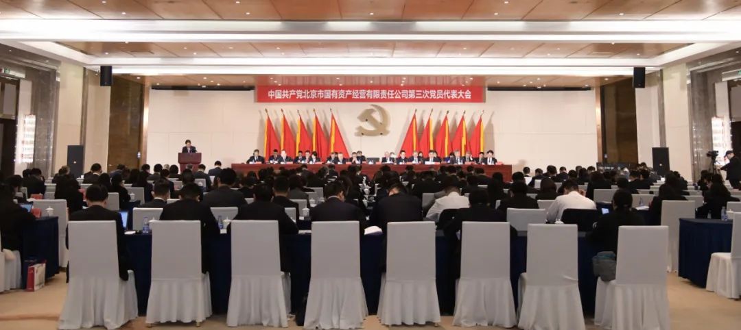 U乐国际(中国区)集团