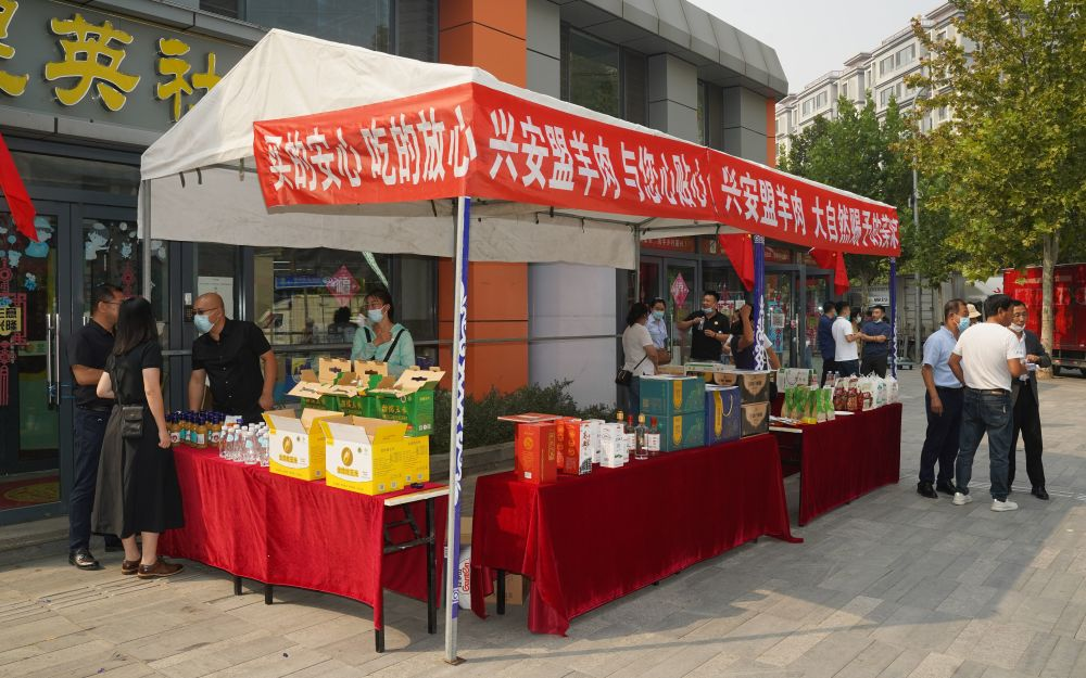U乐国际(中国区)集团