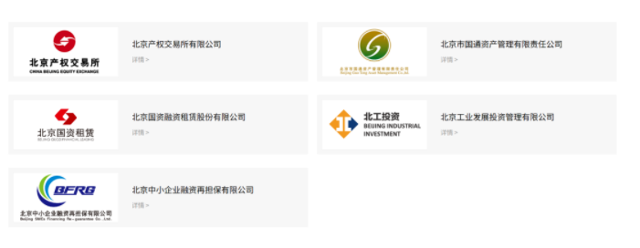 U乐国际(中国区)集团