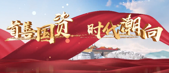 U乐国际(中国区)集团