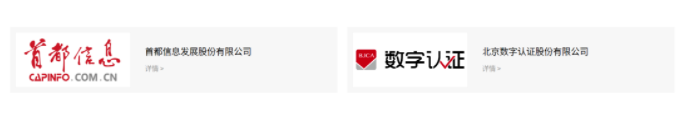 U乐国际(中国区)集团