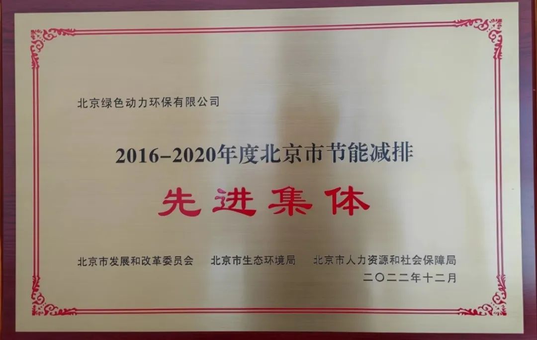 U乐国际(中国区)集团