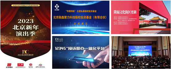 U乐国际(中国区)集团