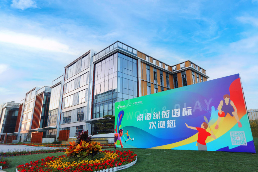 U乐国际(中国区)集团
