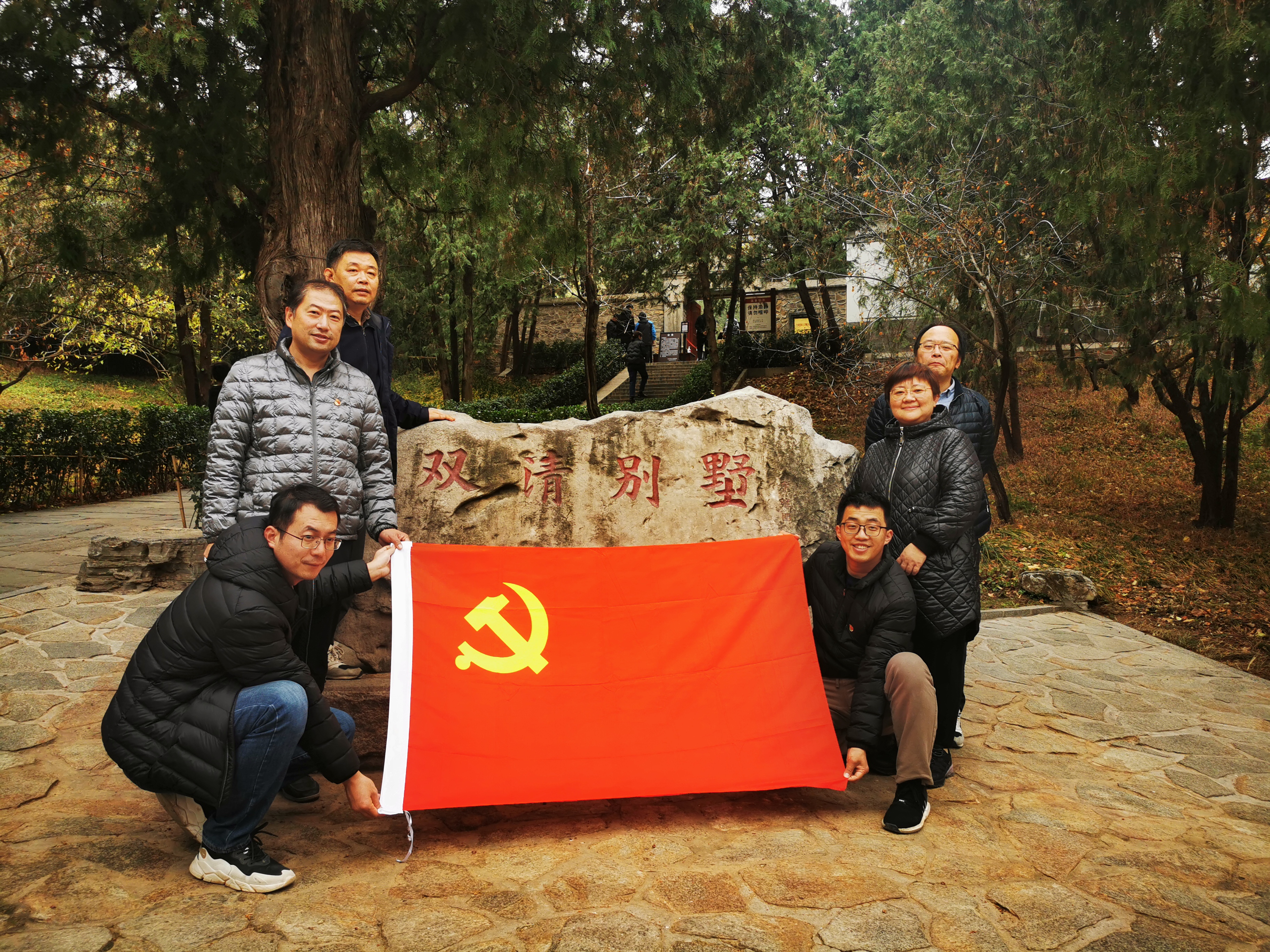 U乐国际(中国区)集团