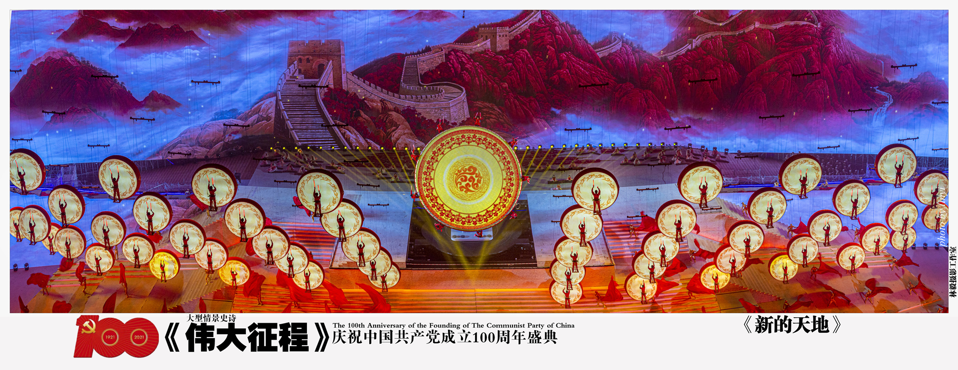 U乐国际(中国区)集团