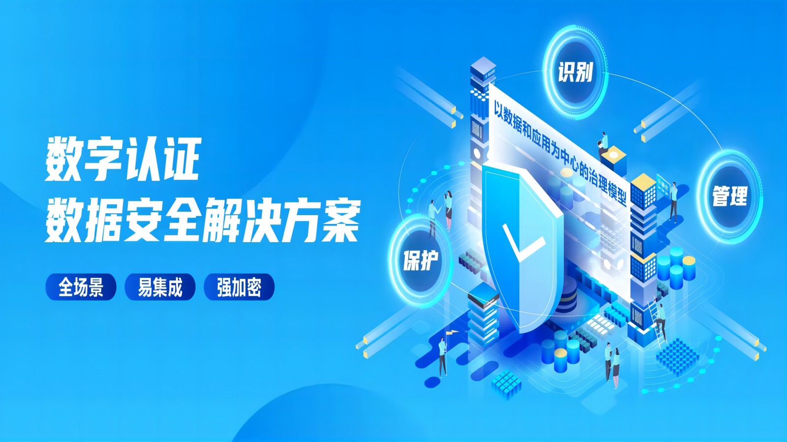 U乐国际(中国区)集团