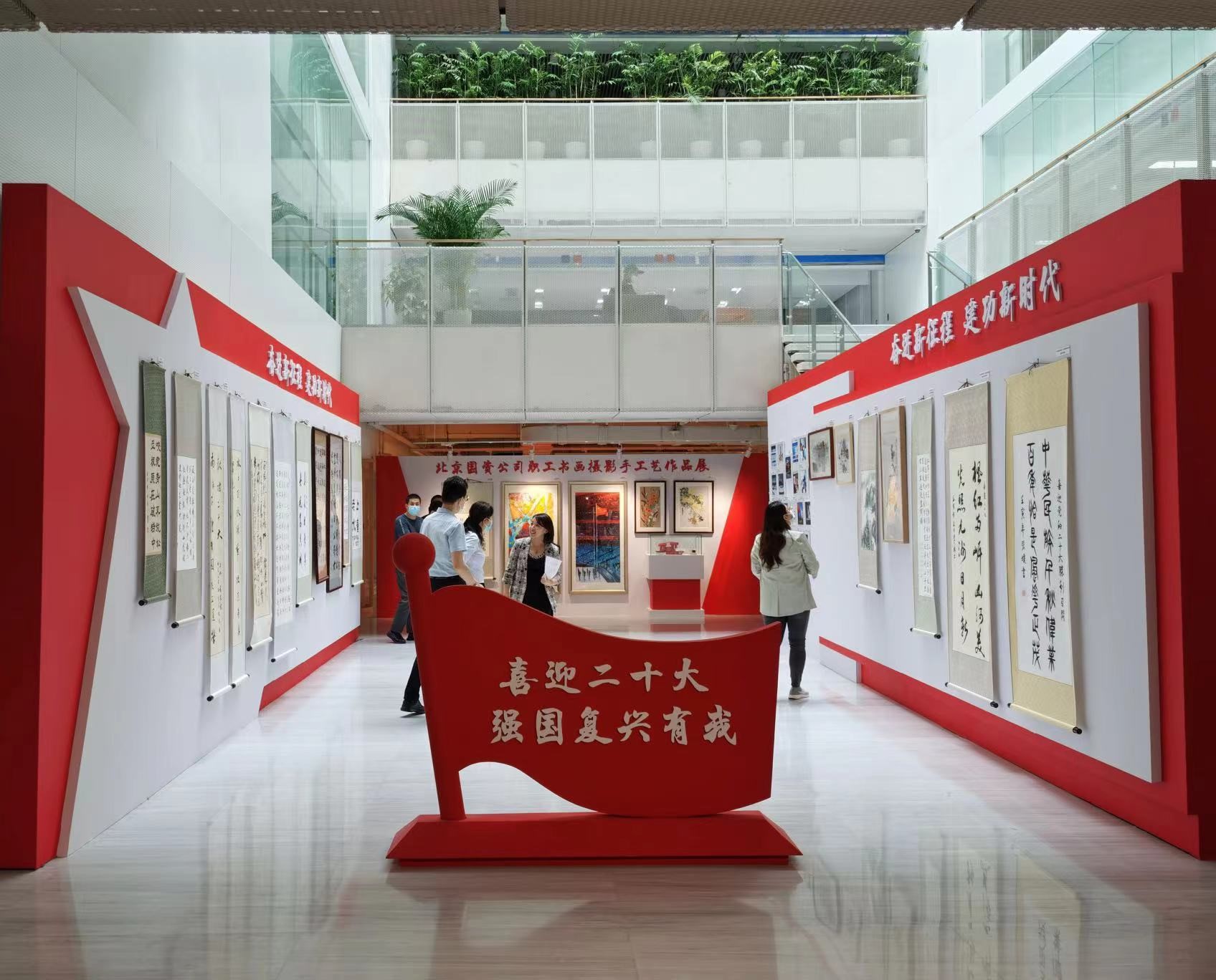 U乐国际(中国区)集团