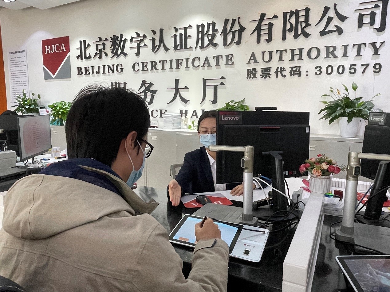 U乐国际(中国区)集团