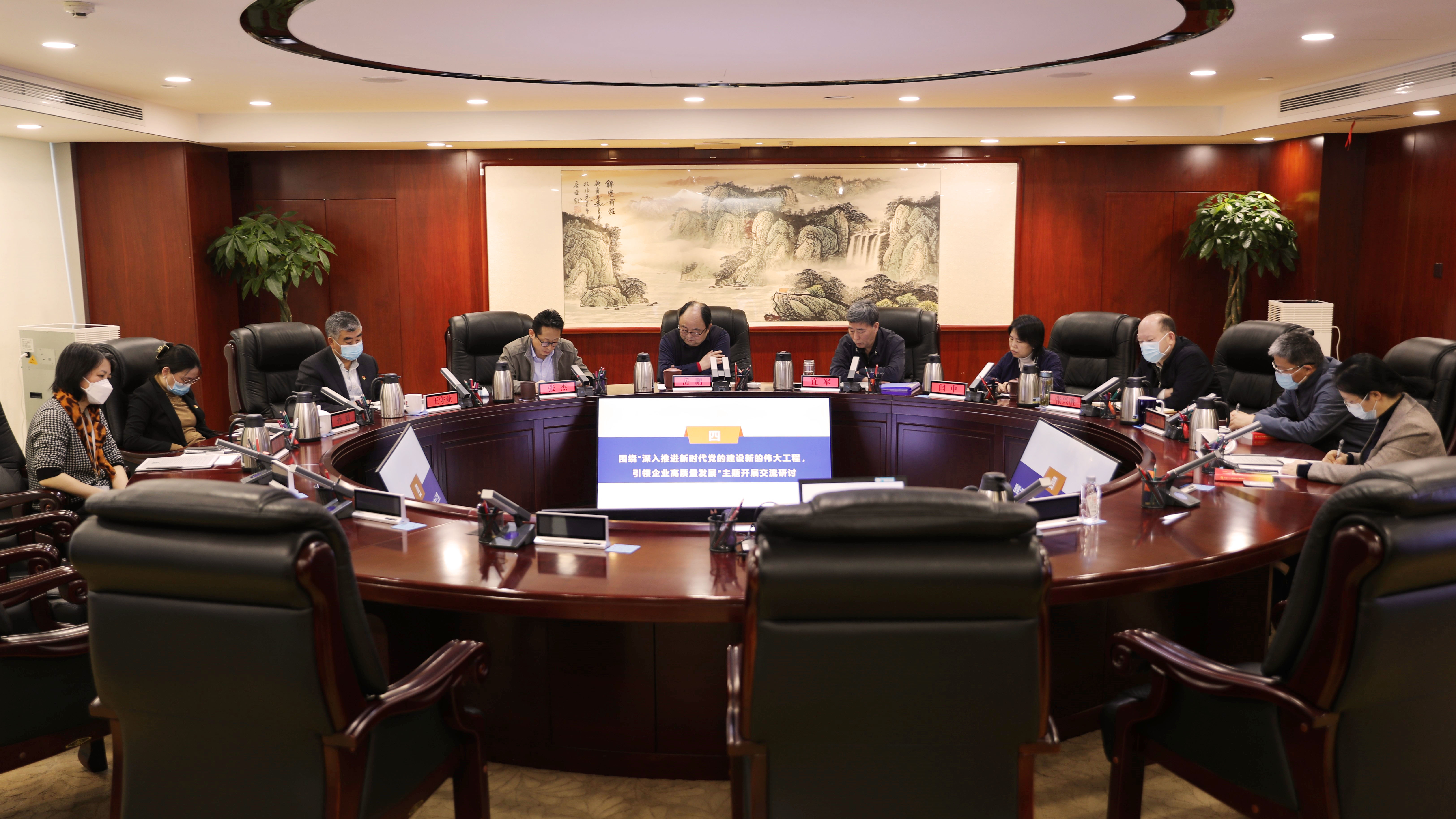 U乐国际(中国区)集团