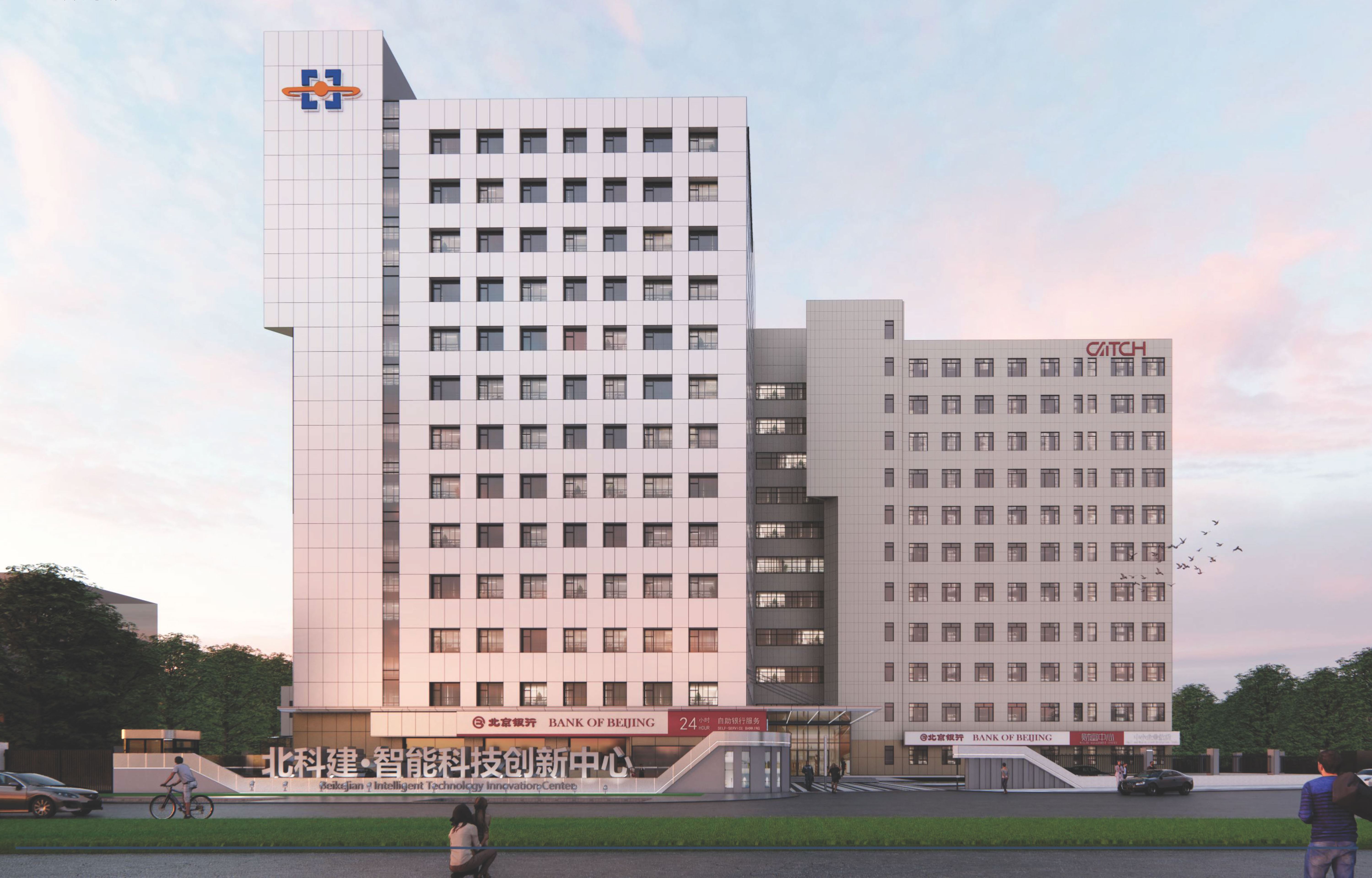 北科建u乐国际科技创新中心 生态运营+服务赋能+创新投资