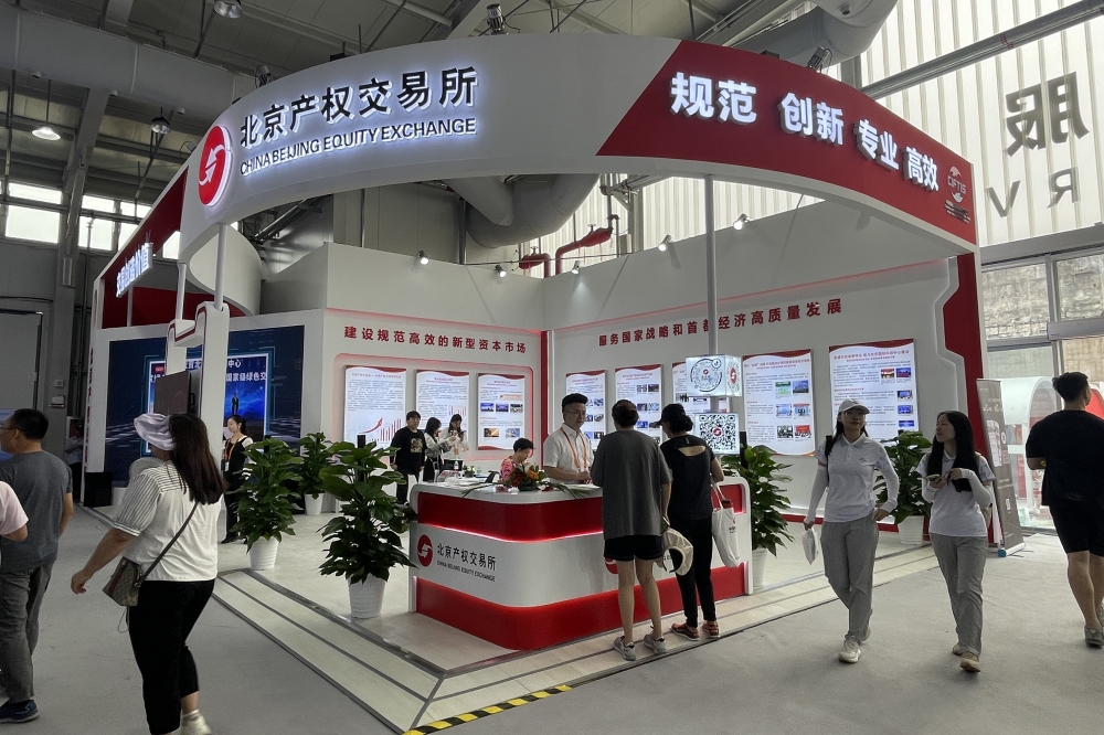 U乐国际(中国区)集团