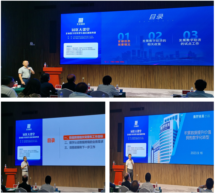 U乐国际(中国区)集团