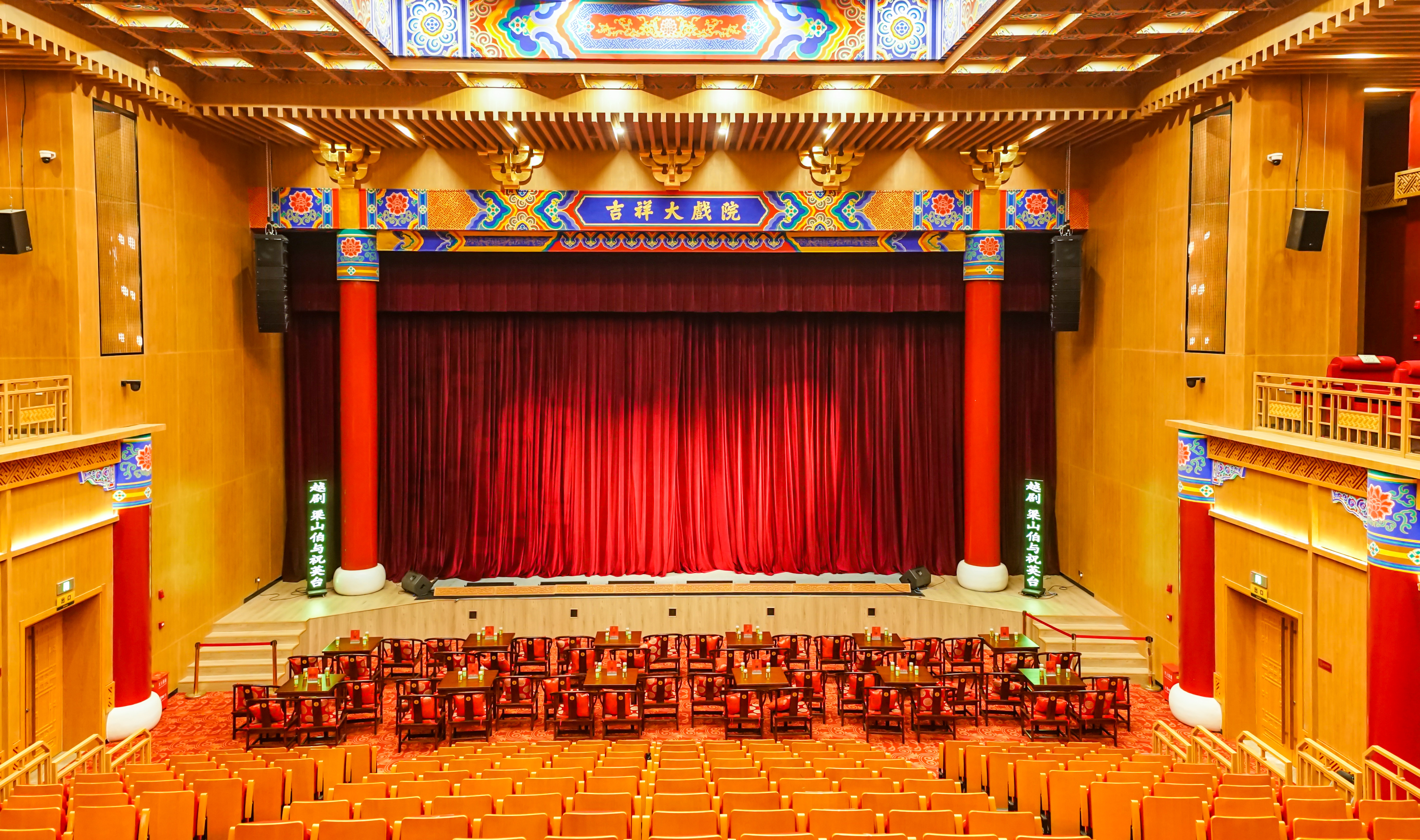 U乐国际(中国区)集团
