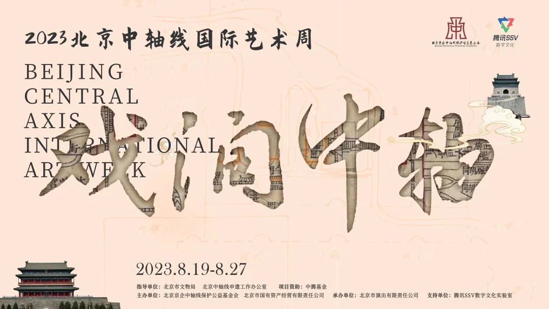 U乐国际(中国区)集团