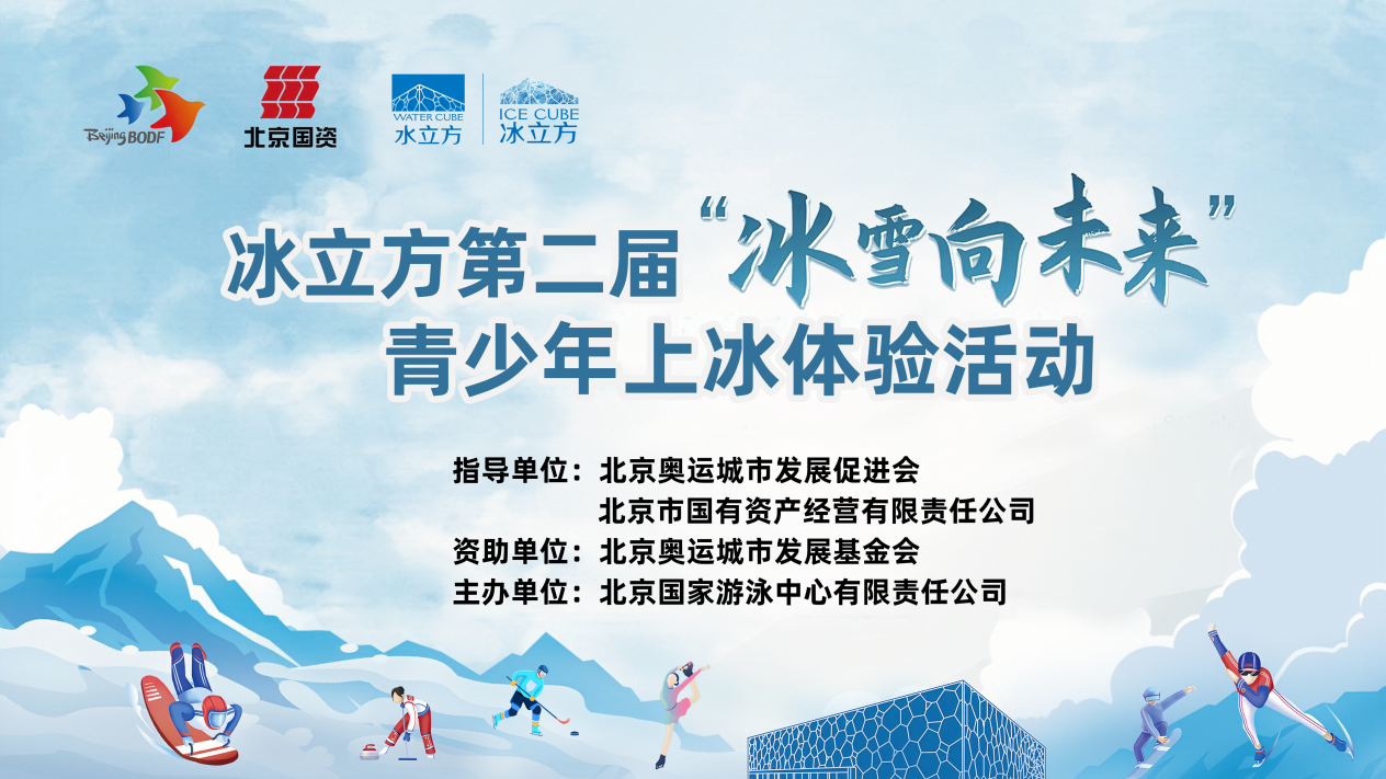 U乐国际(中国区)集团