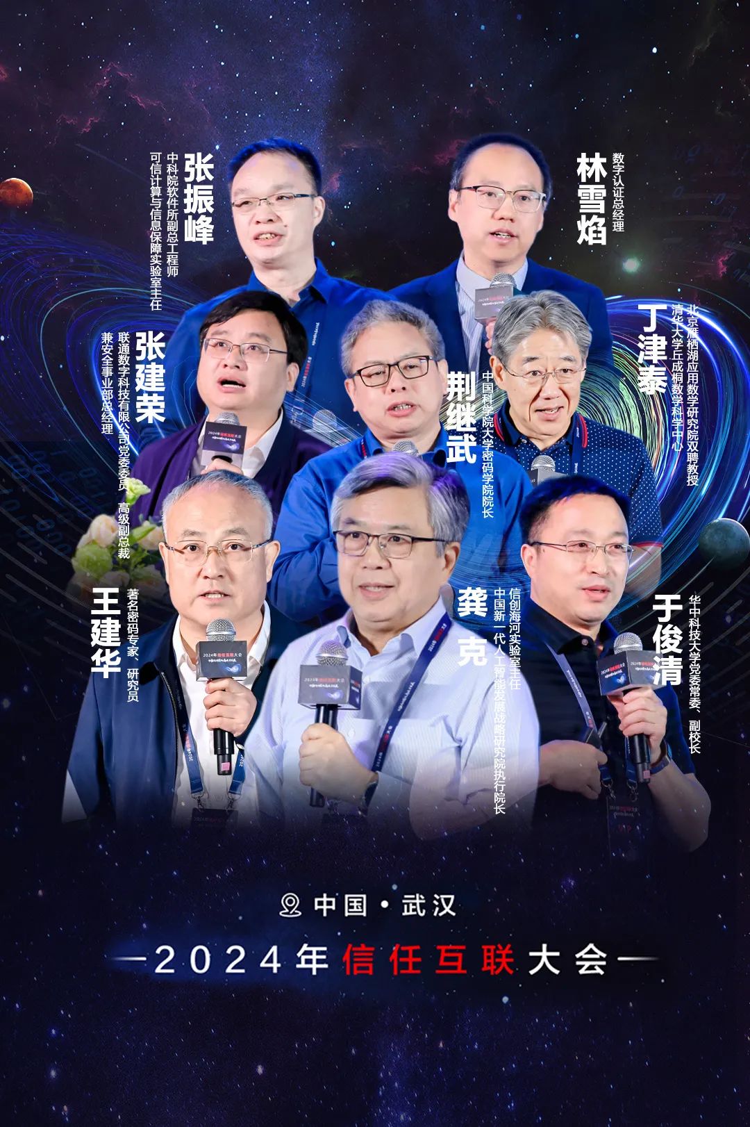 U乐国际(中国区)集团