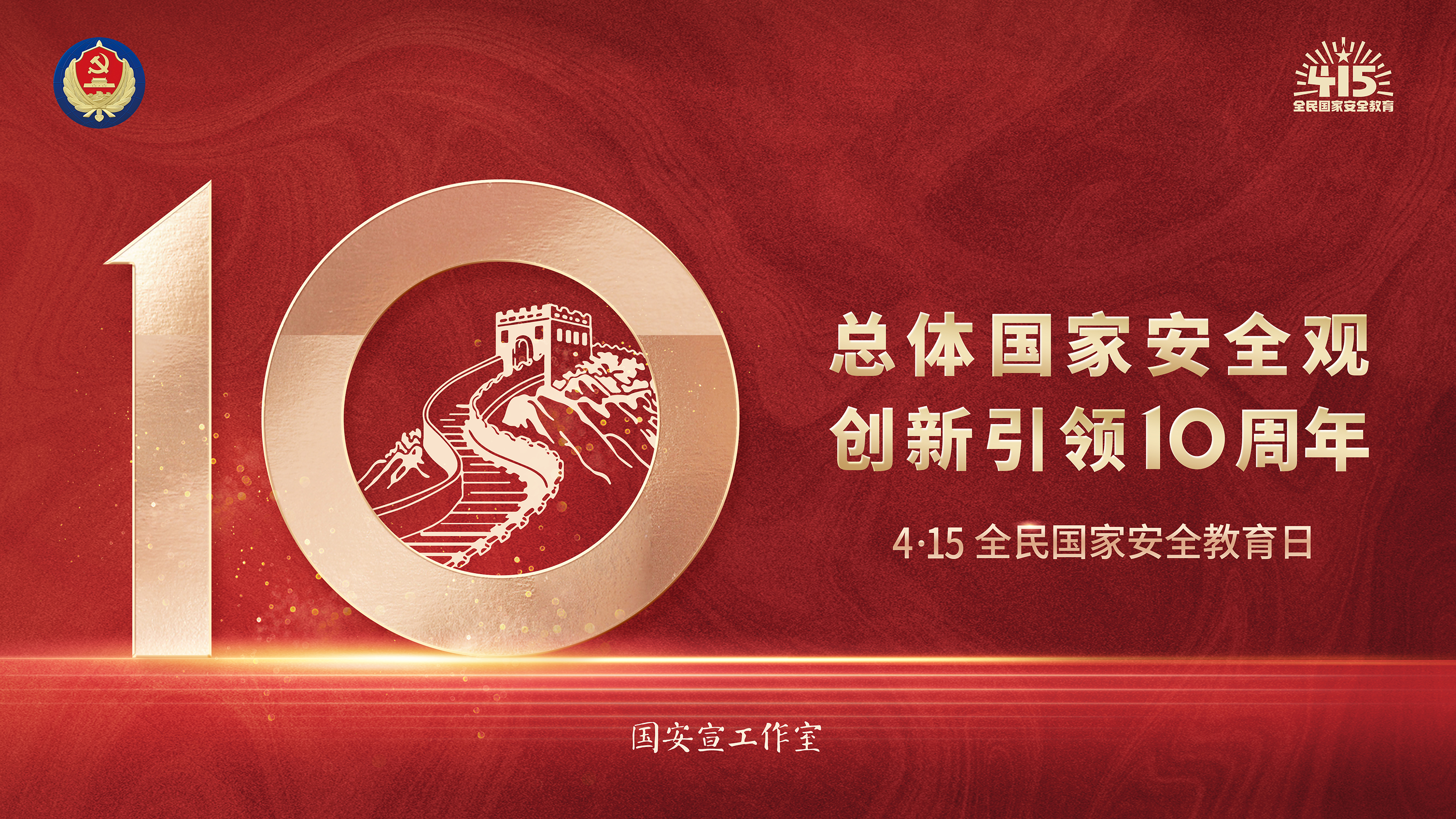 U乐国际(中国区)集团