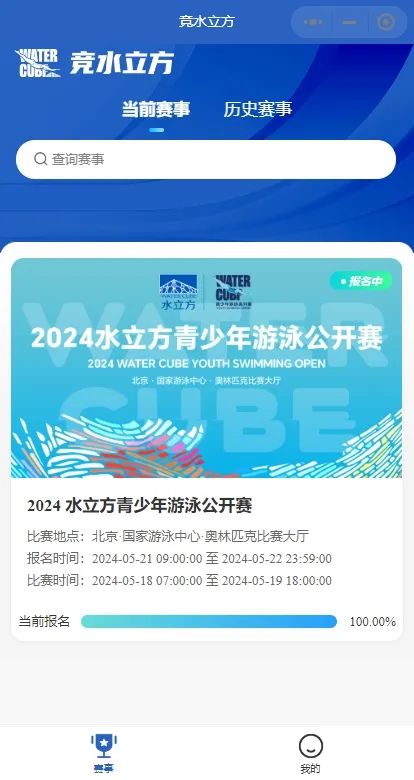 U乐国际(中国区)集团