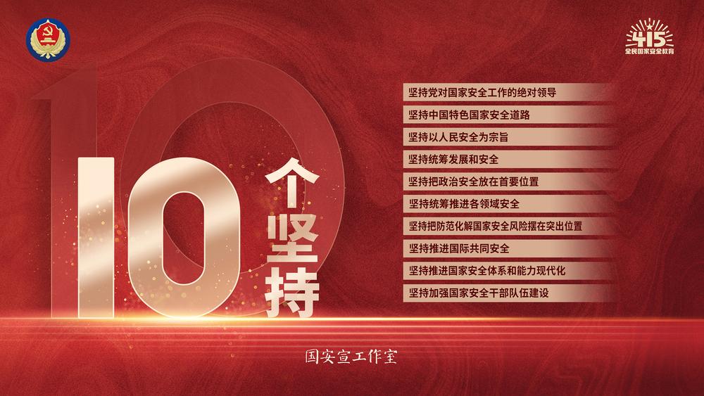 U乐国际(中国区)集团