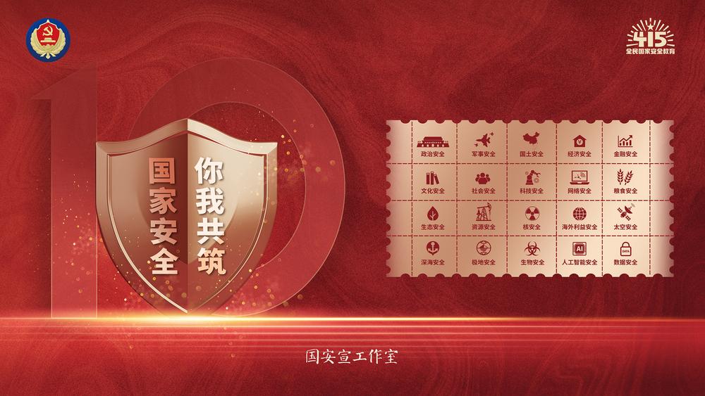 U乐国际(中国区)集团