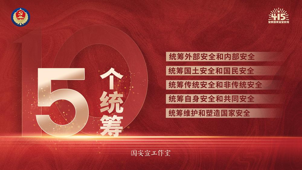 U乐国际(中国区)集团