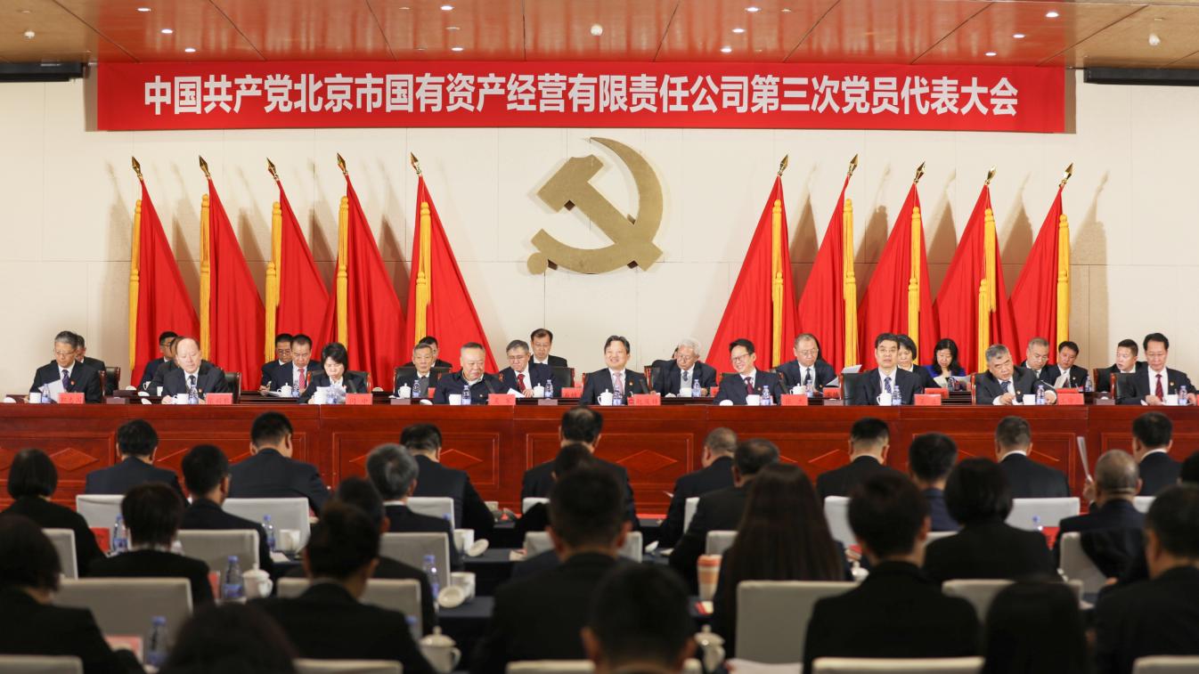 U乐国际(中国区)集团