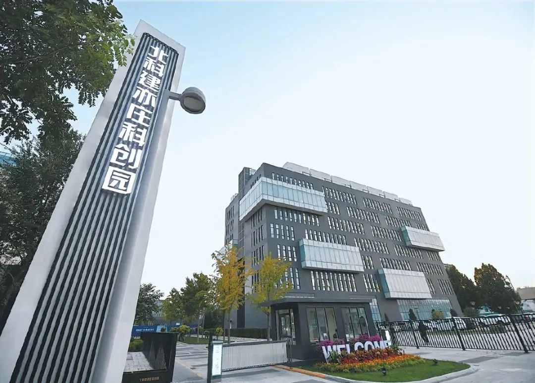 U乐国际(中国区)集团