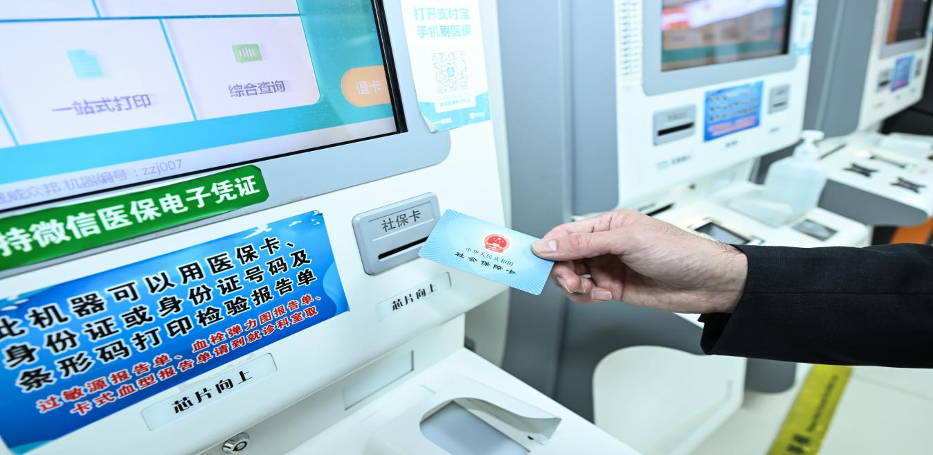U乐国际(中国区)集团