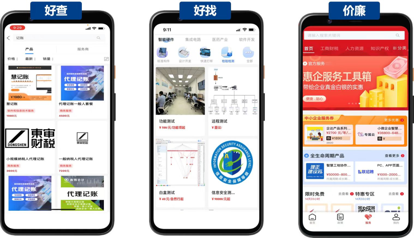 U乐国际(中国区)集团