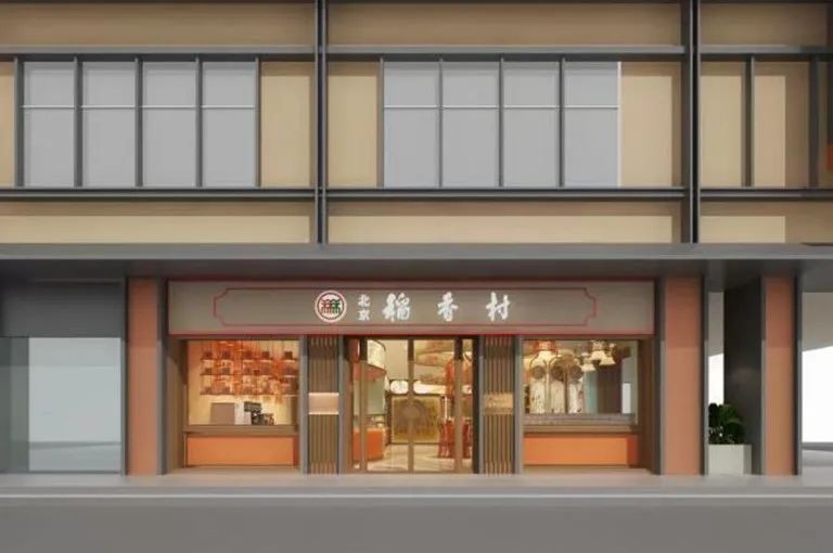 U乐国际(中国区)集团