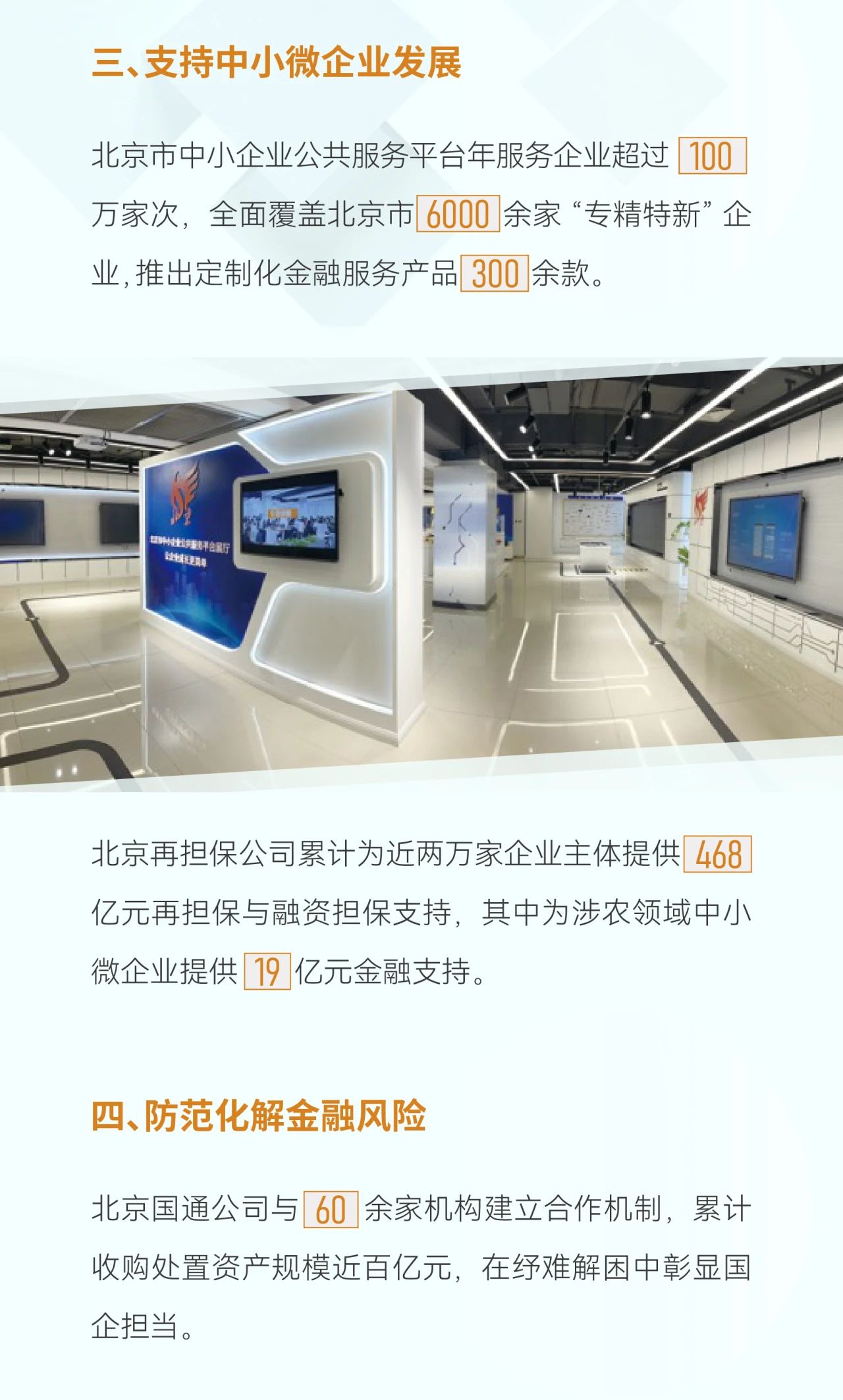 U乐国际(中国区)集团