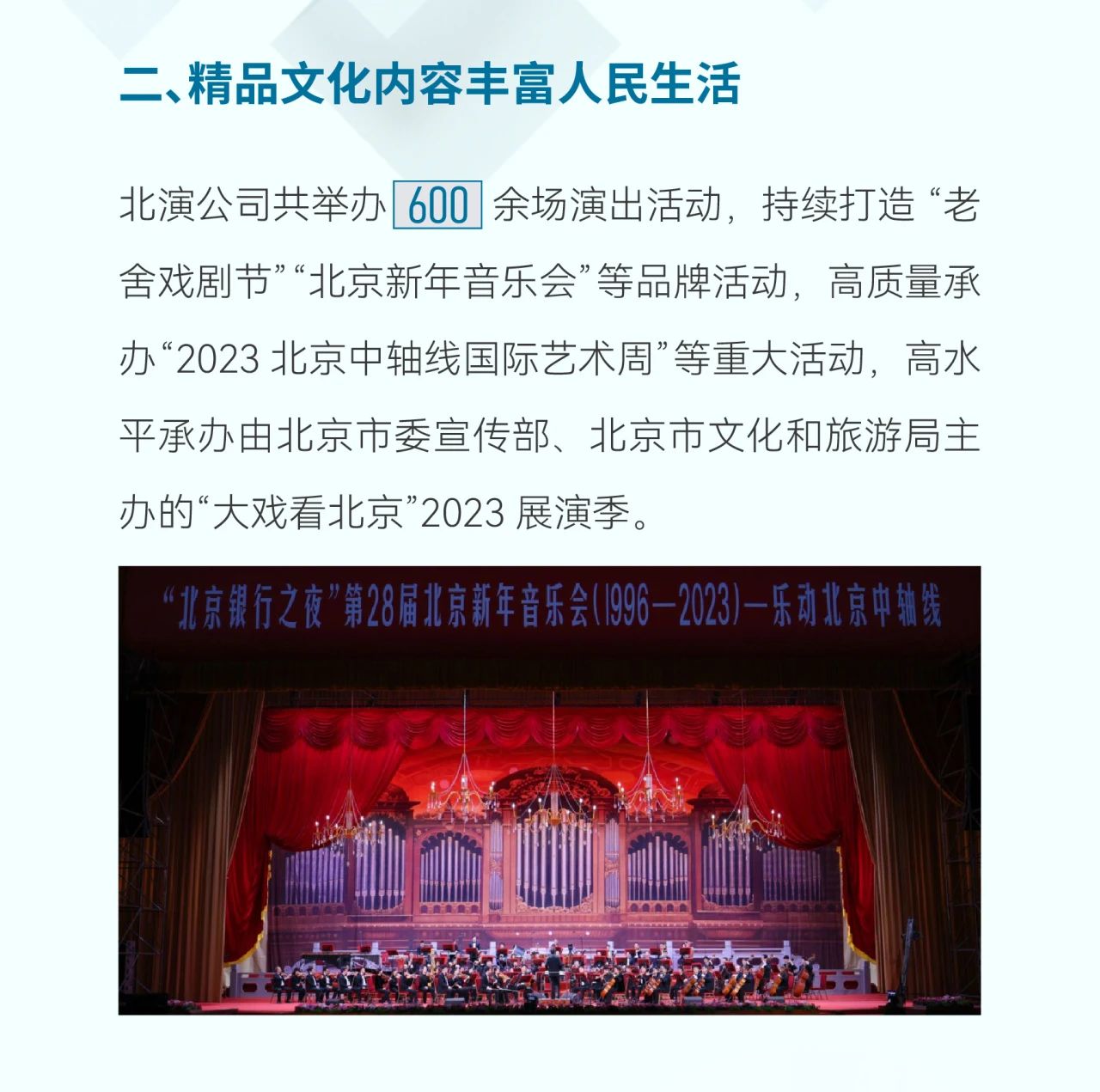 U乐国际(中国区)集团