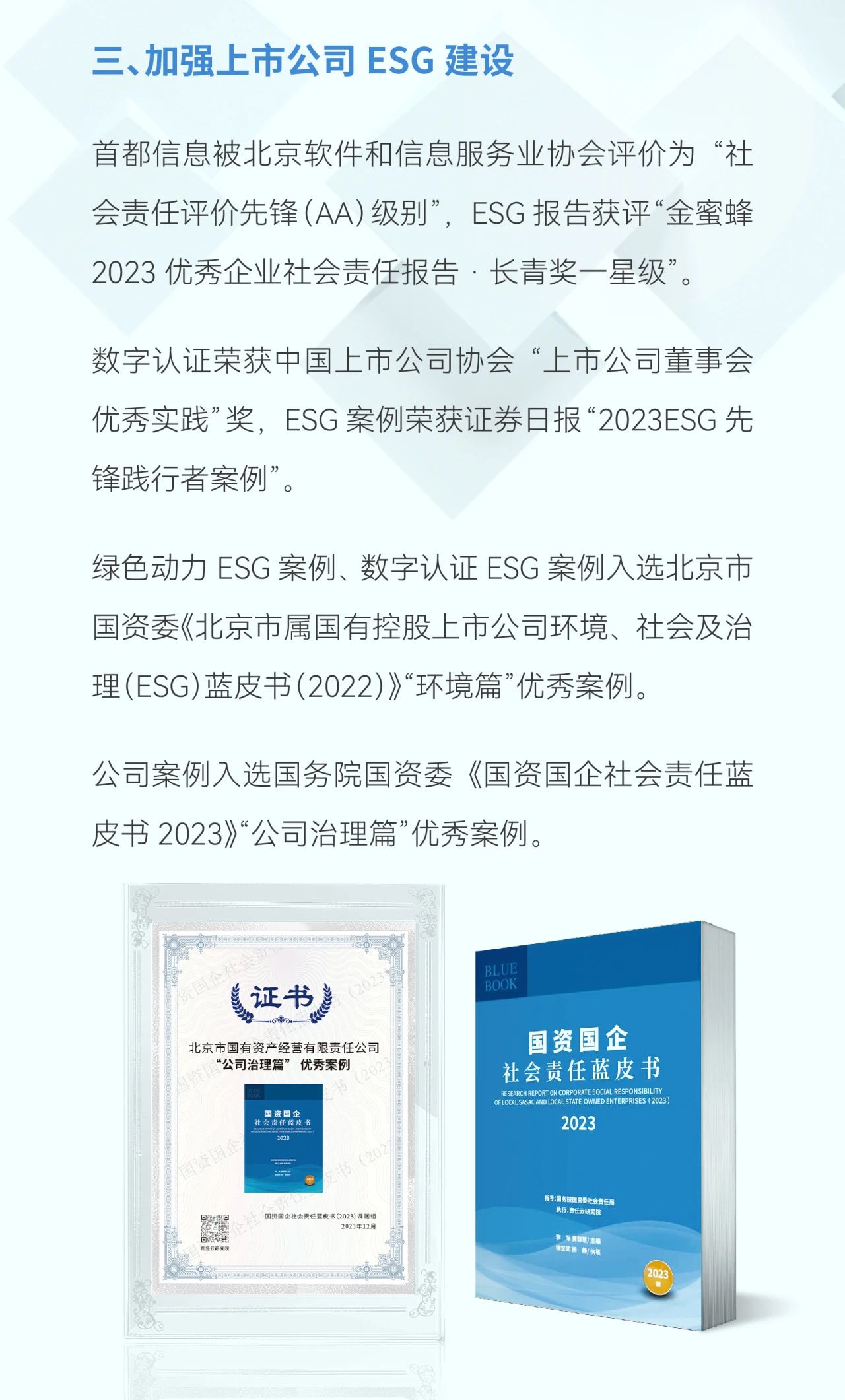 U乐国际(中国区)集团