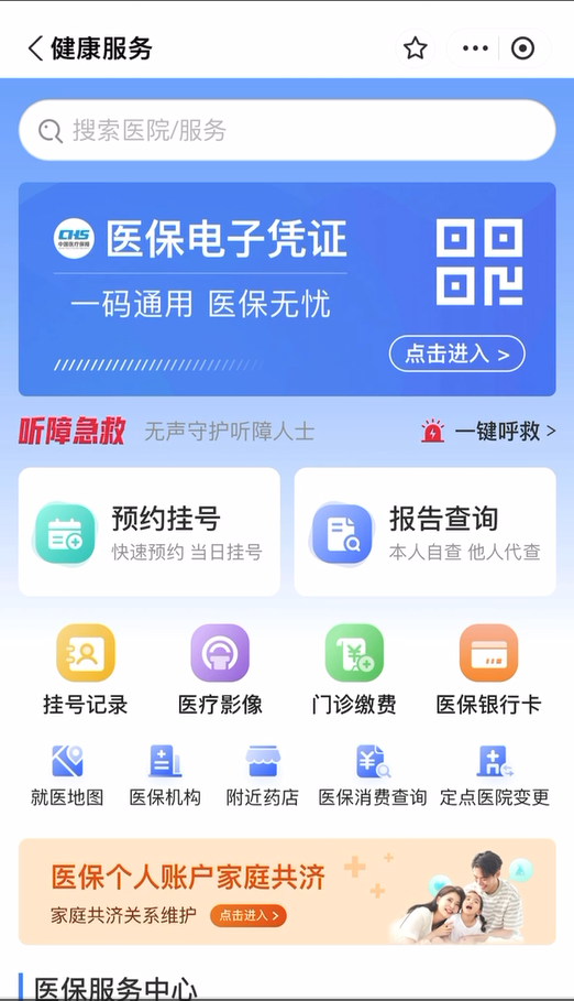 U乐国际(中国区)集团