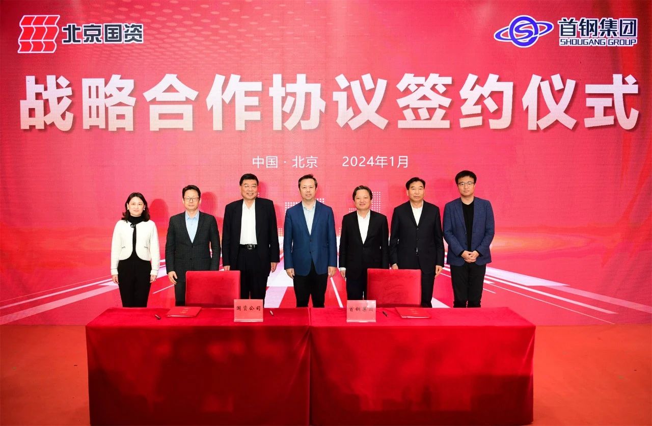 U乐国际(中国区)集团