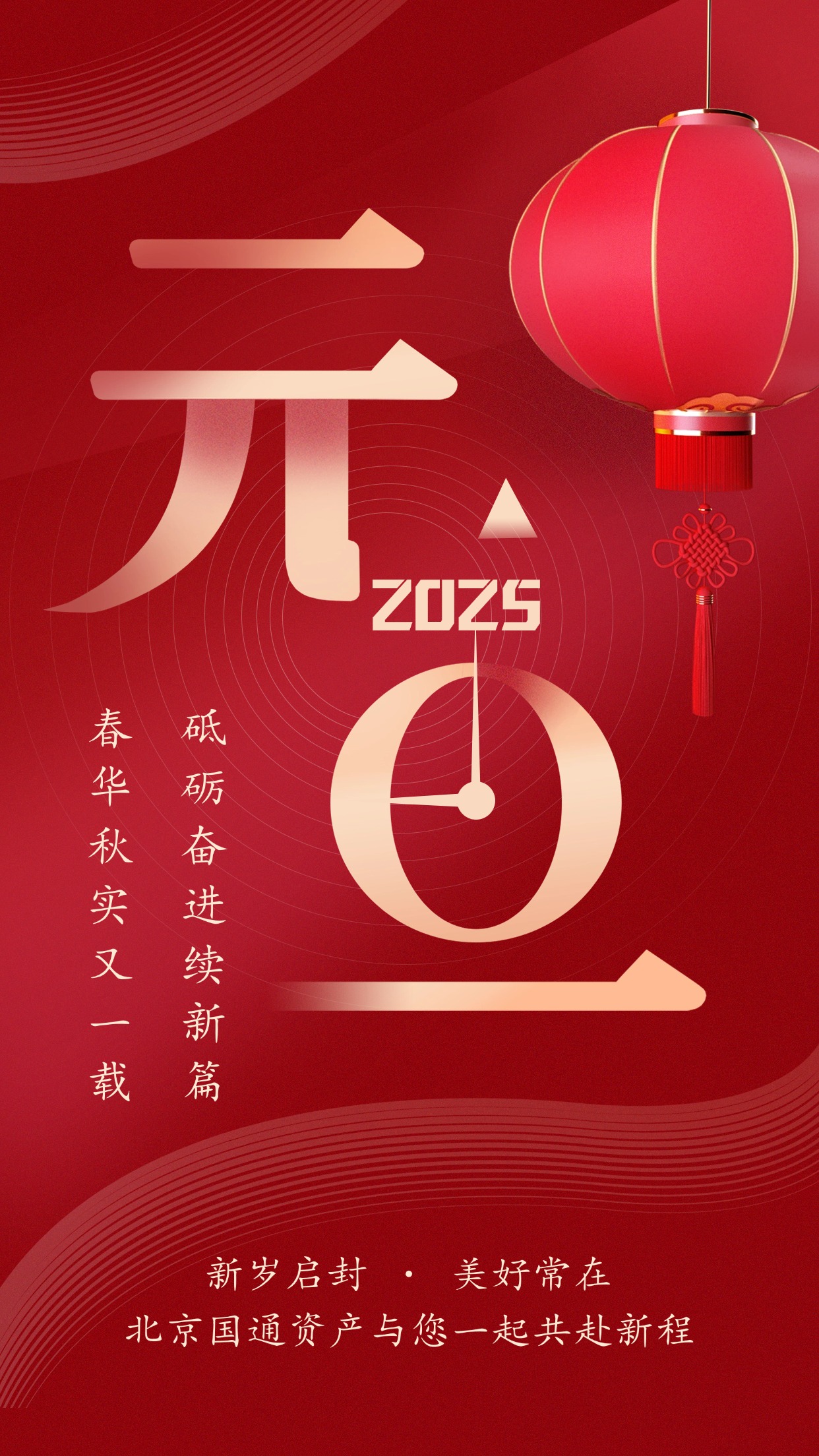 U乐国际(中国区)集团